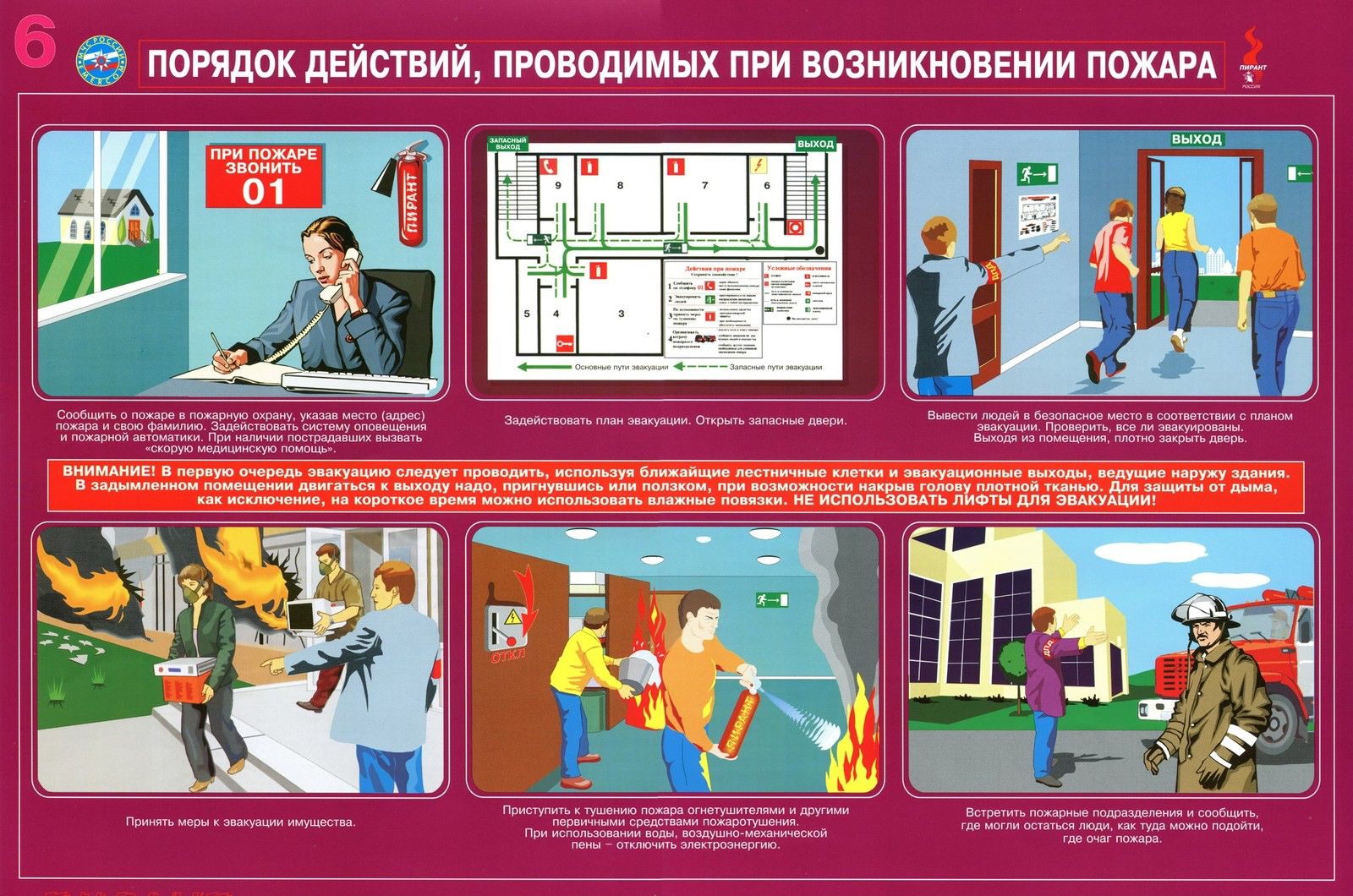 При моем появлении малышечка обнажается у скамейки