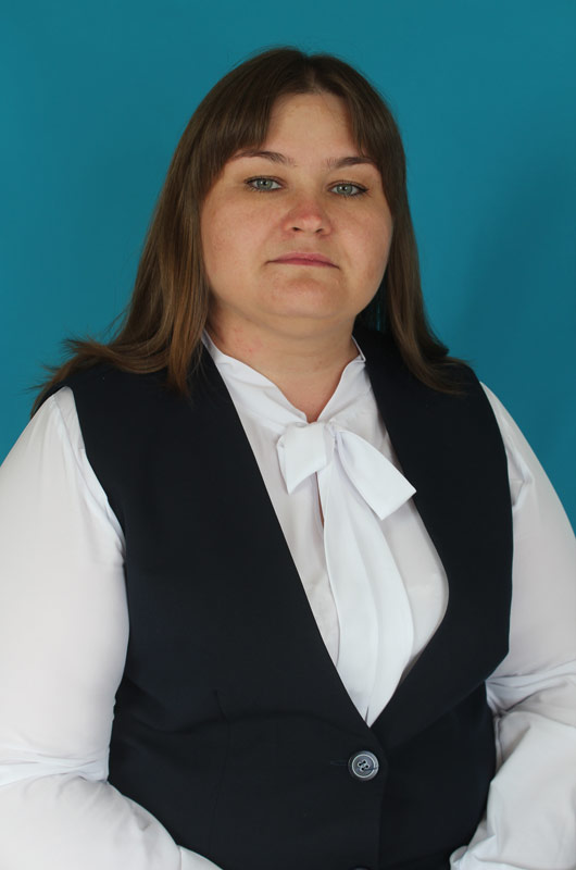 Аверина Галина Викторовна.